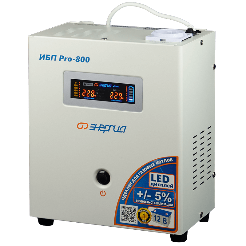 Энергия Pro 800